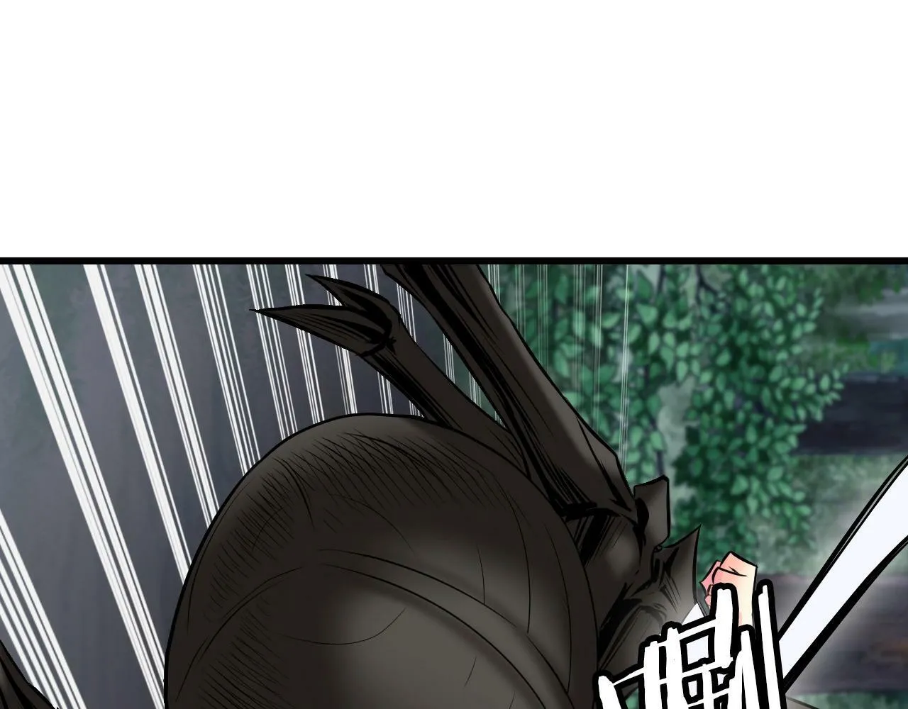 第71画 杀怪！ 第102页