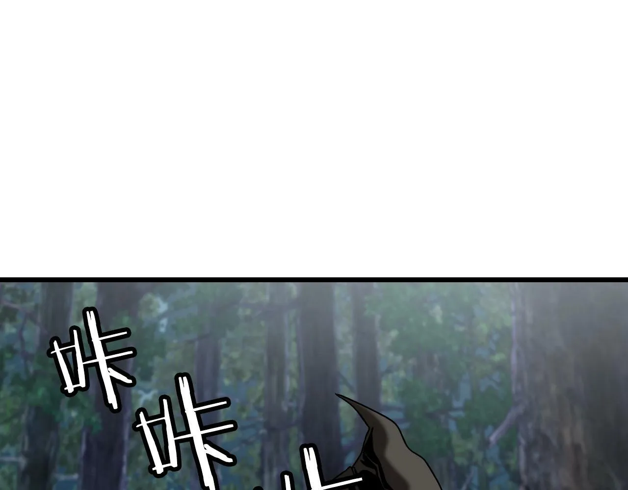 第71画 杀怪！ 第135页
