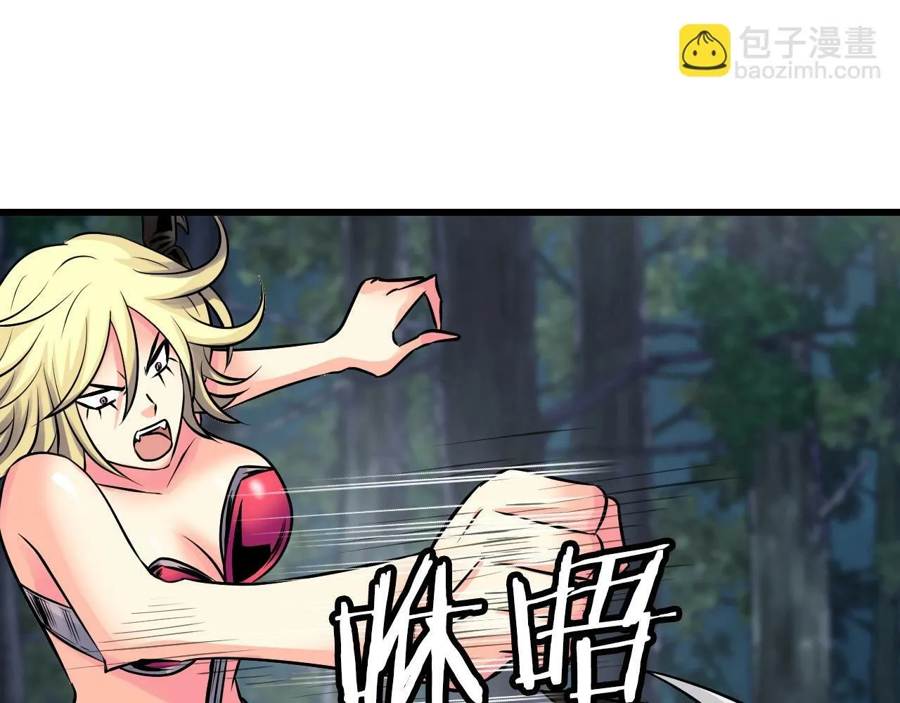 第71画 杀怪！ 第140页