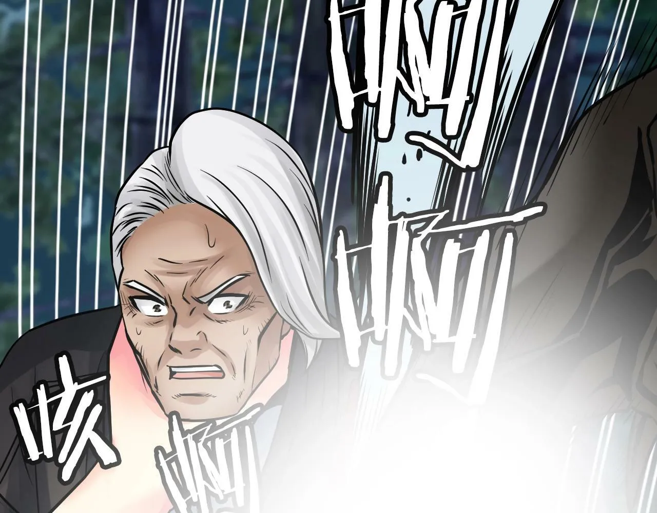 第71画 杀怪！ 第163页