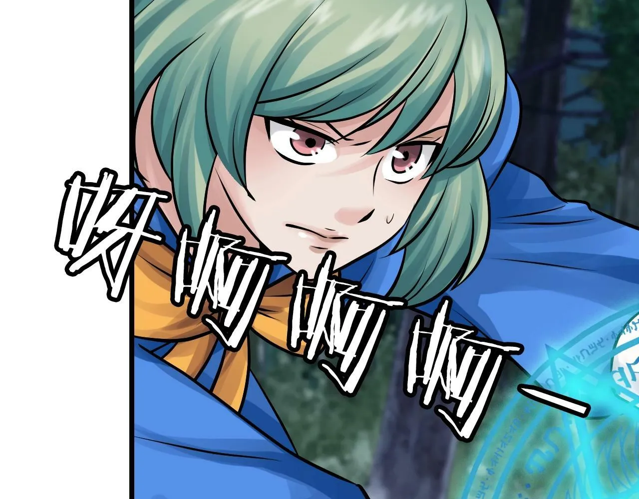 第71画 杀怪！ 第196页