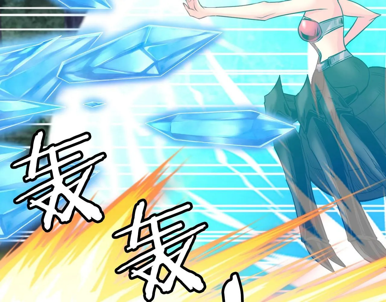 第71画 杀怪！ 第208页