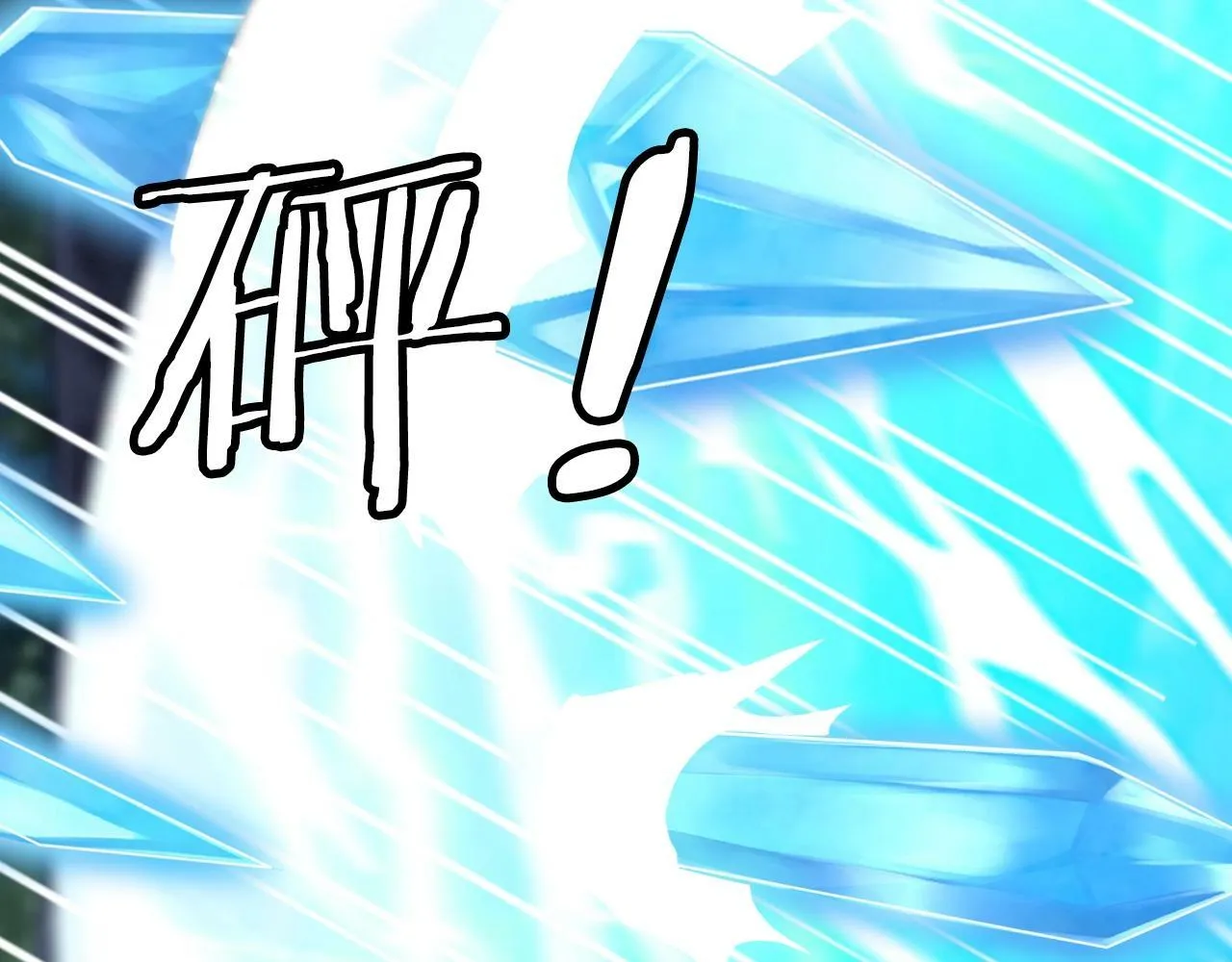 第71画 杀怪！ 第212页