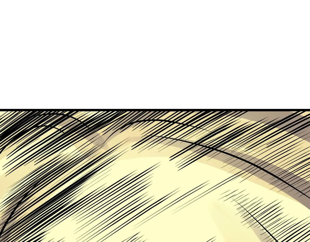 第71画 杀怪！ 第214页