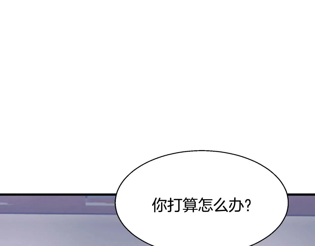 第73话 狩猎 第35页