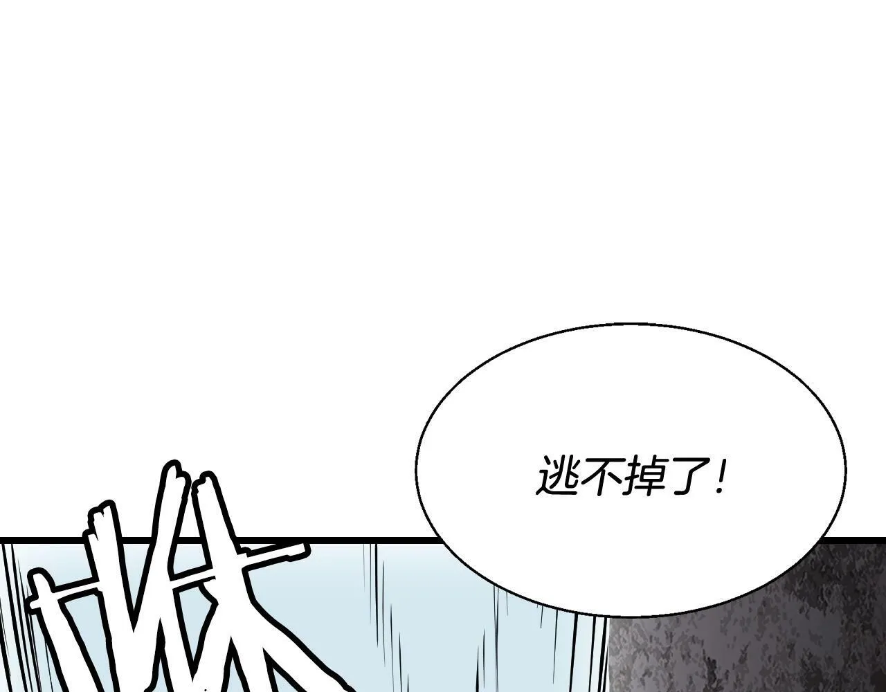 第75话 危险的猎人 第131页