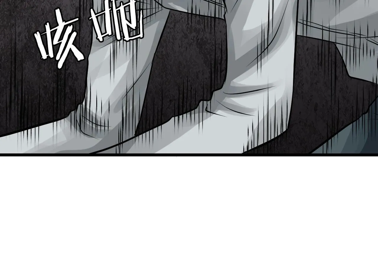 第75话 危险的猎人 第139页