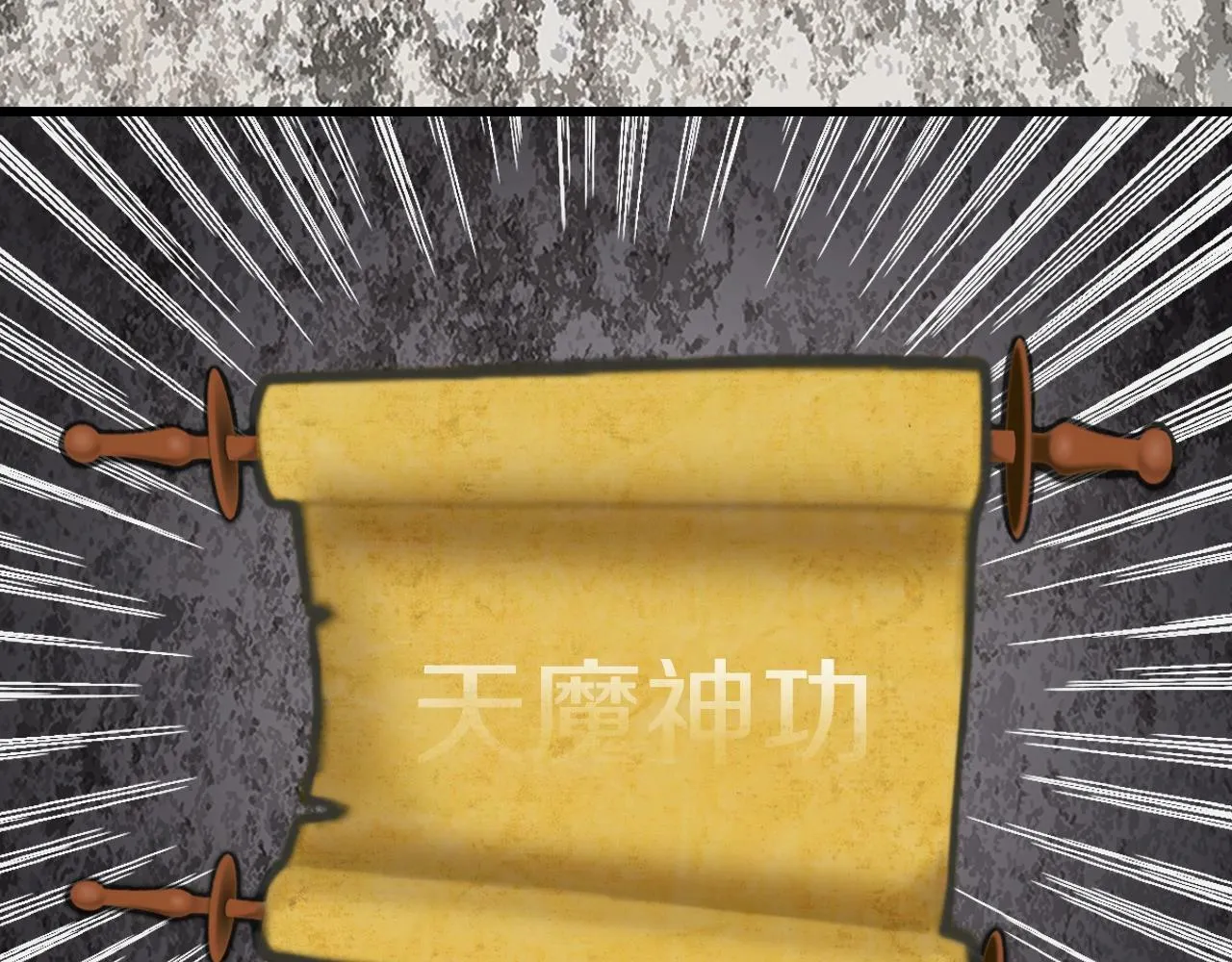 第75话 危险的猎人 第170页