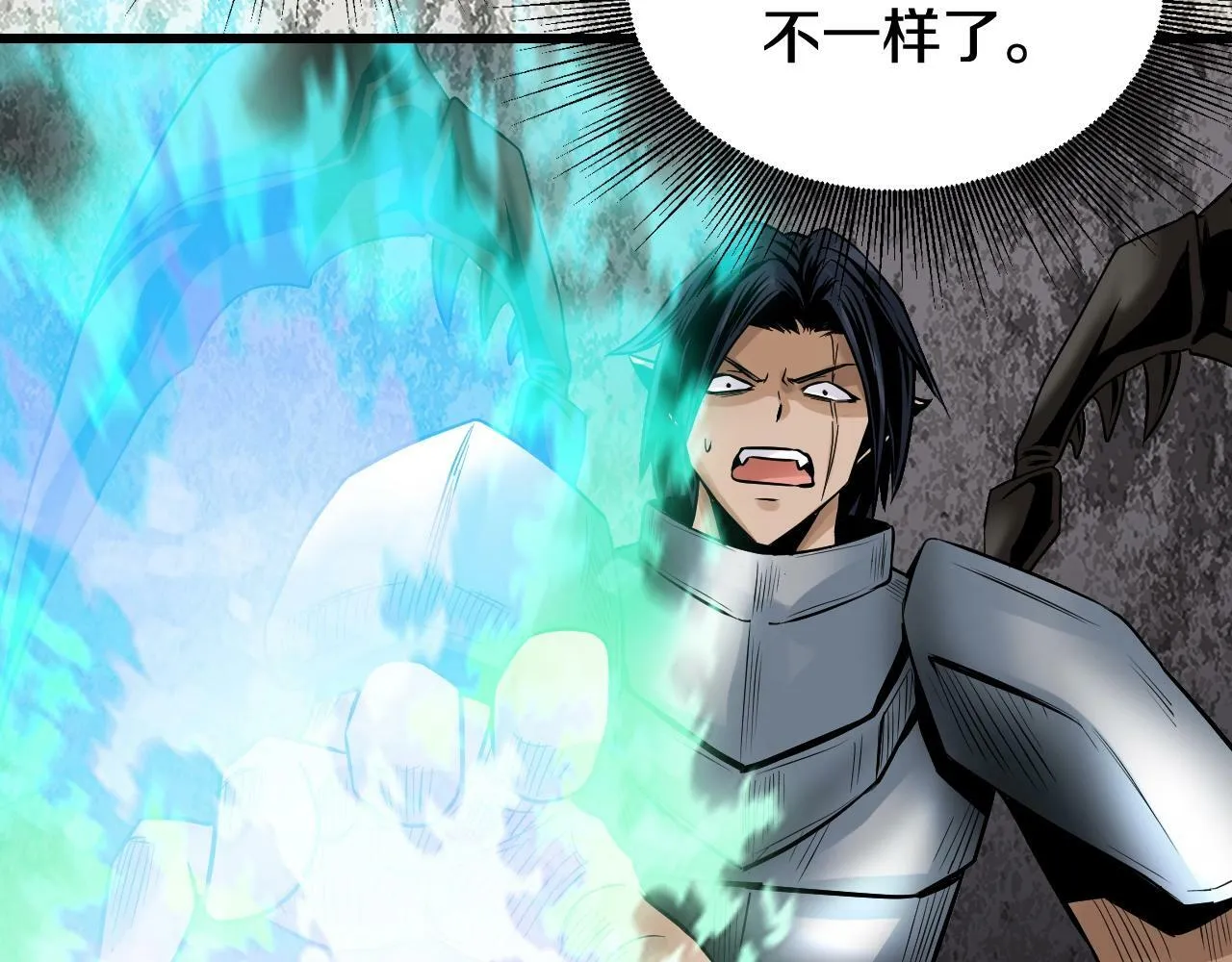 第75话 危险的猎人 第182页