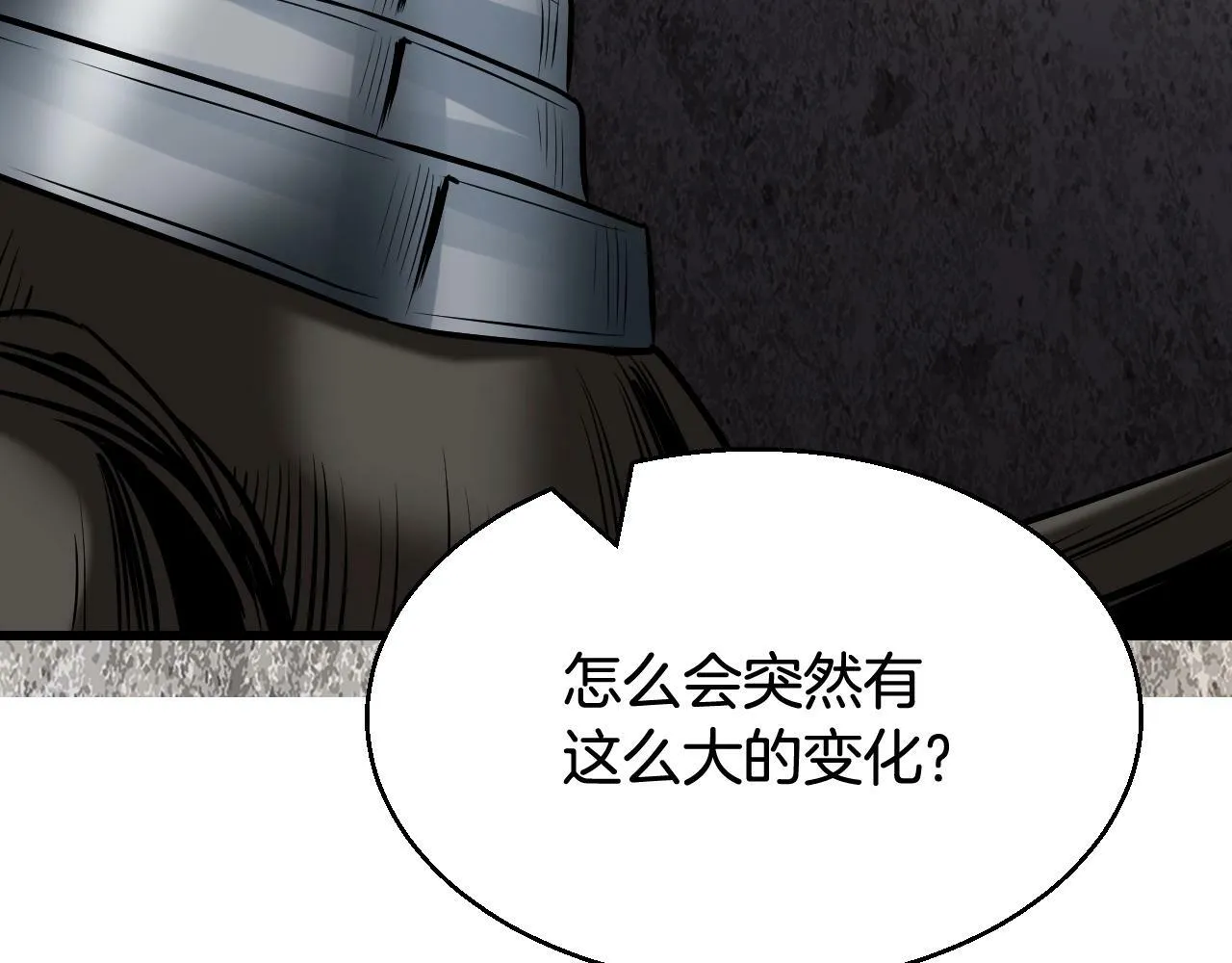 第75话 危险的猎人 第213页
