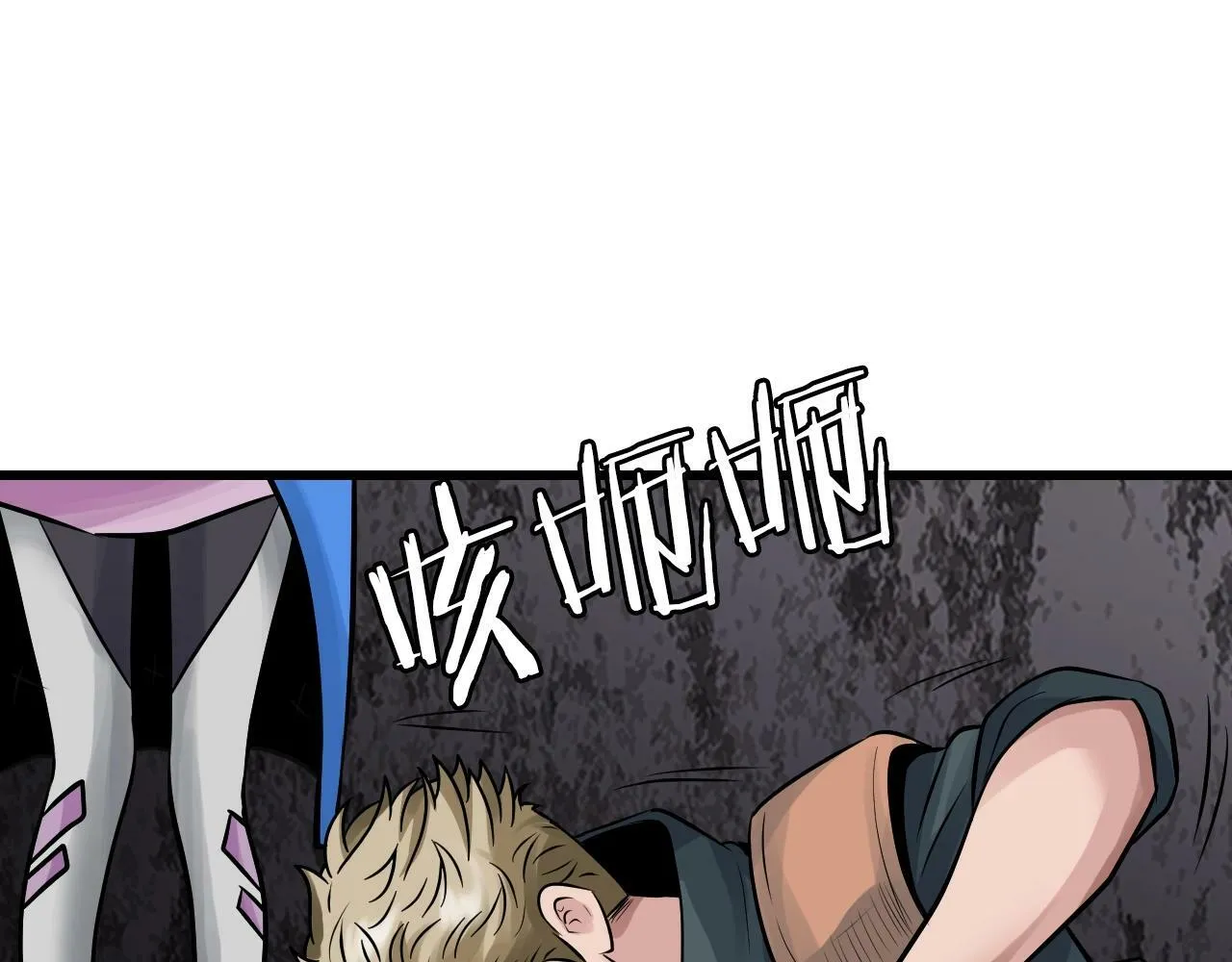 第76话 占据上风 第126页