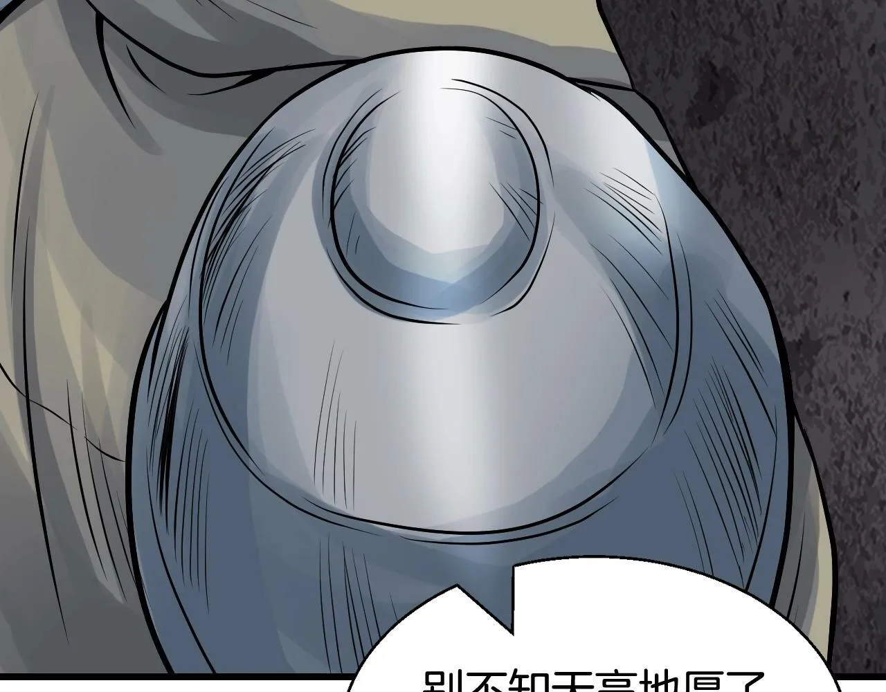 第76话 占据上风 第129页
