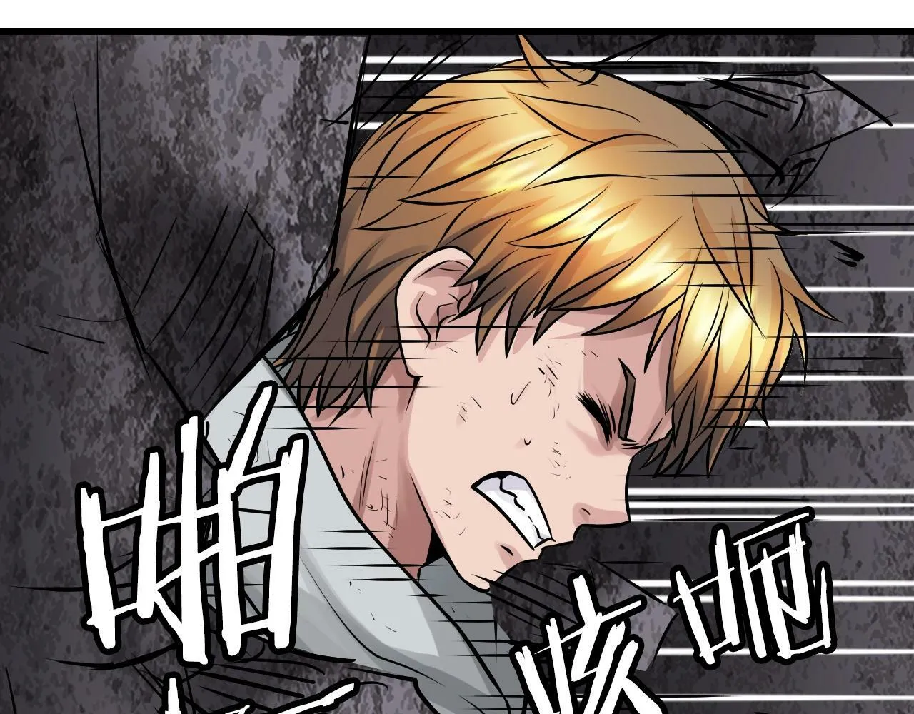 第77话 第105页