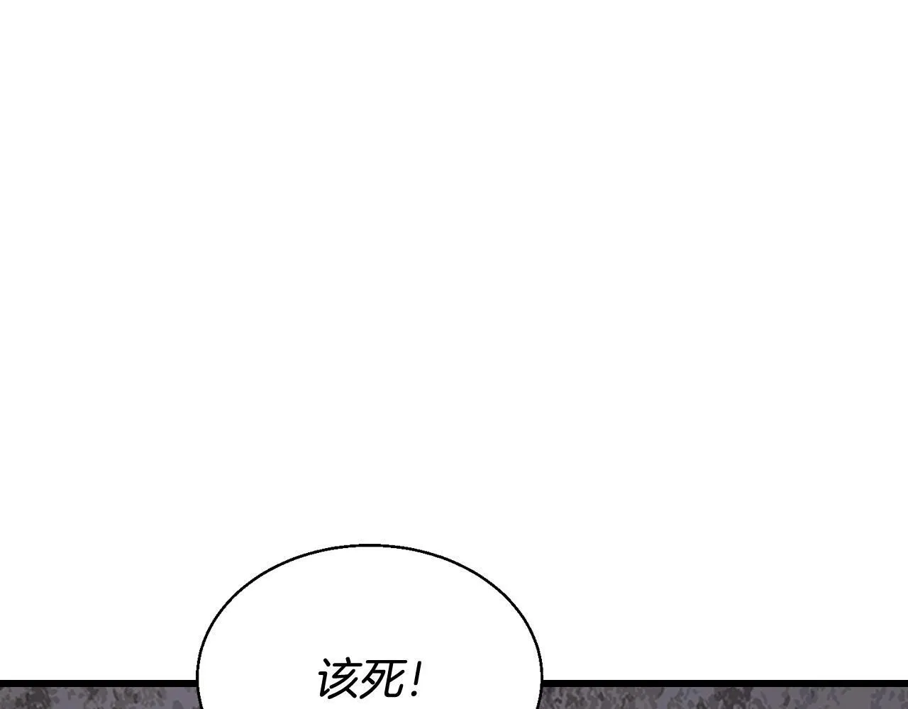 第77话 第108页