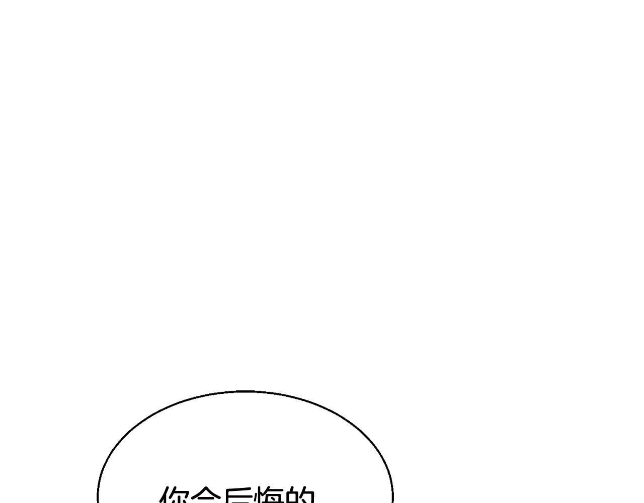第77话 第181页