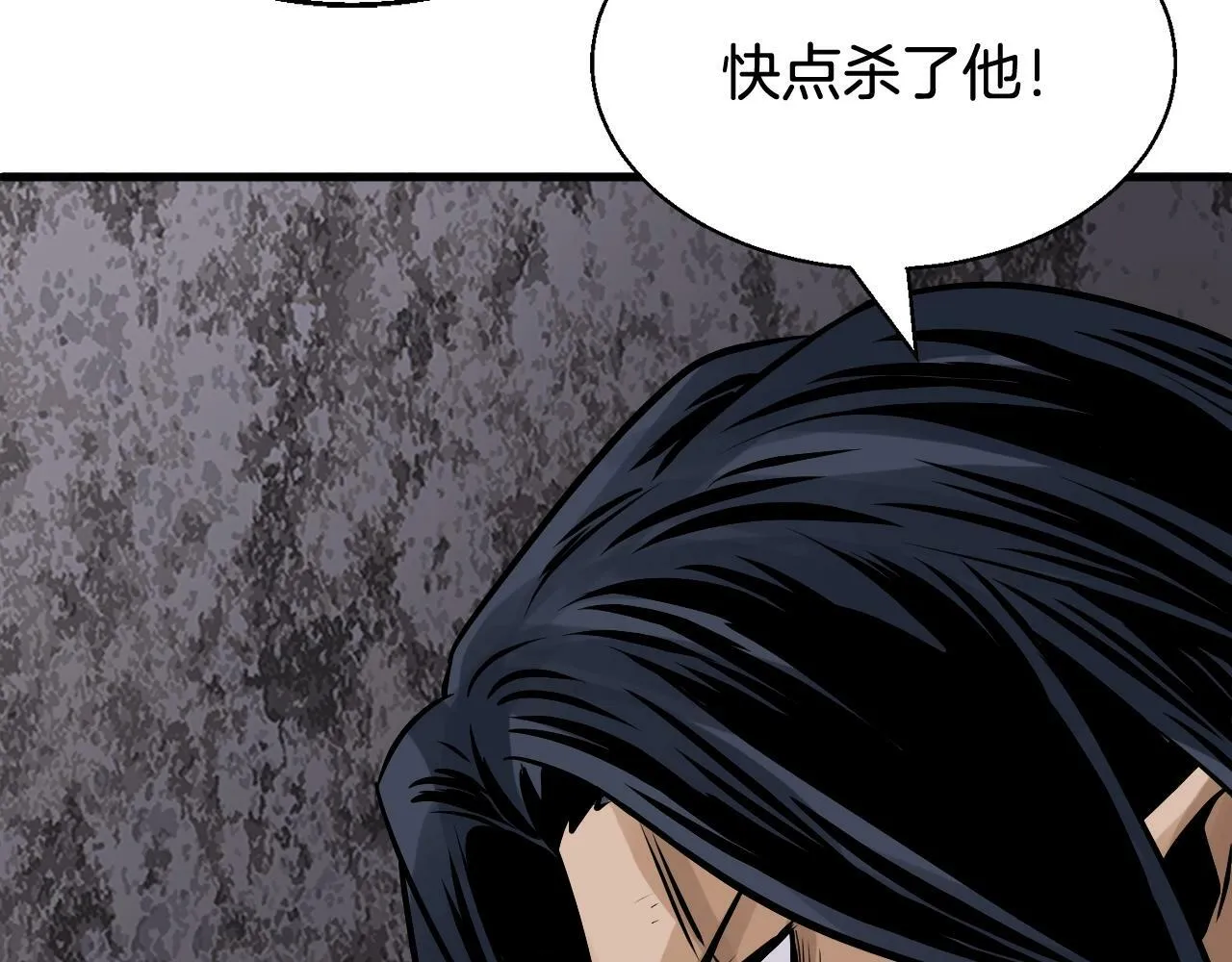 第77话 第186页