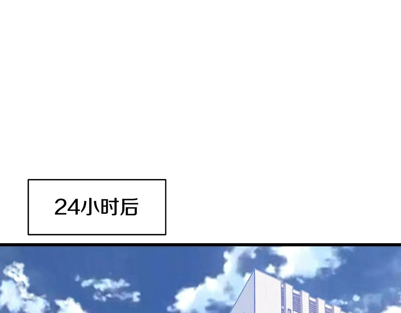 第78话 第5页