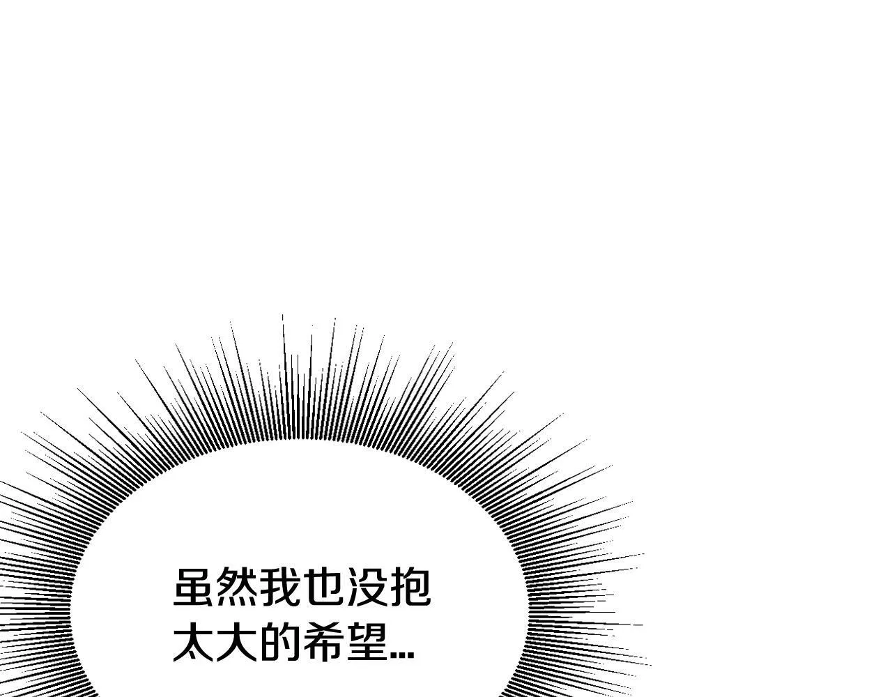 第78话 第31页
