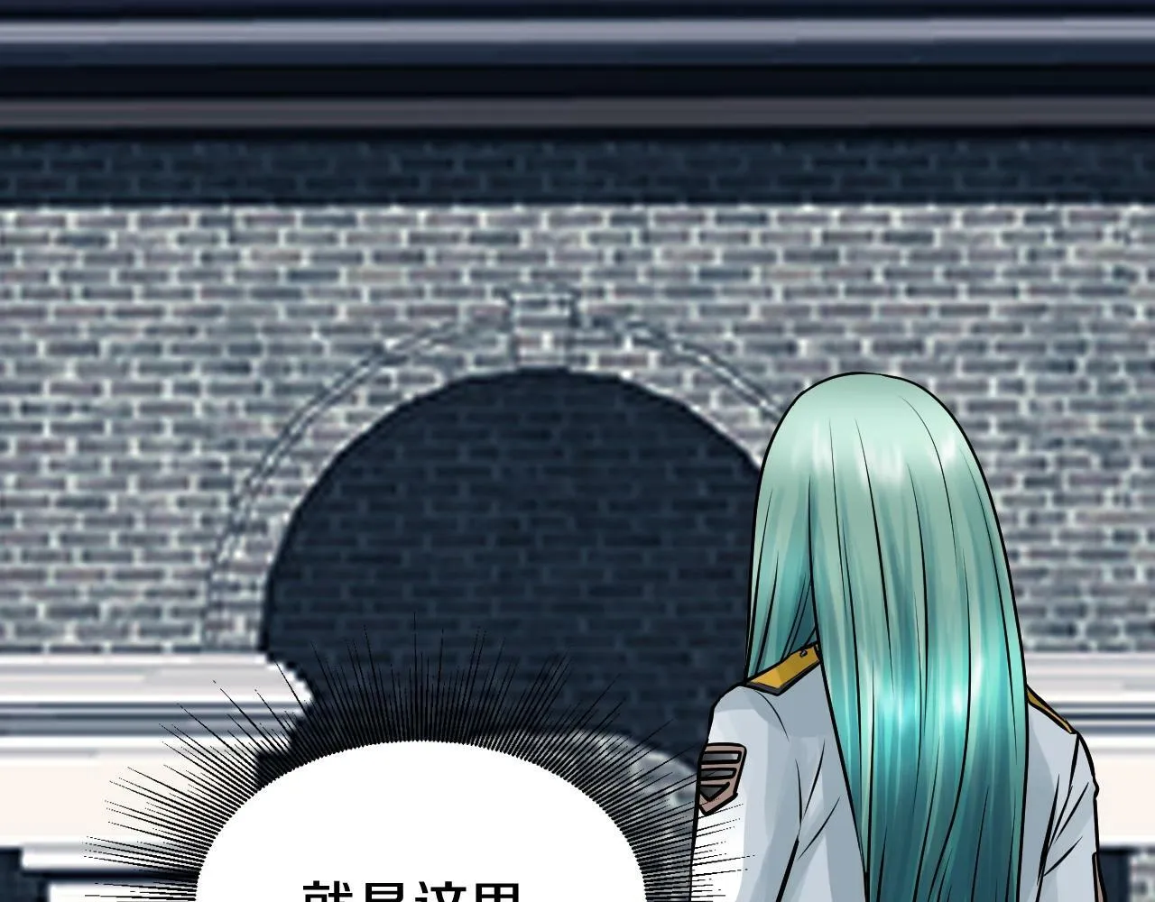 第78话 第38页