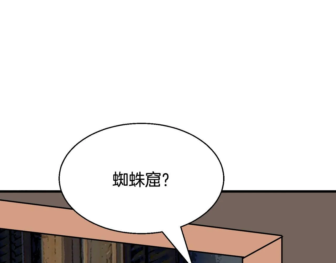 第78话 第78页