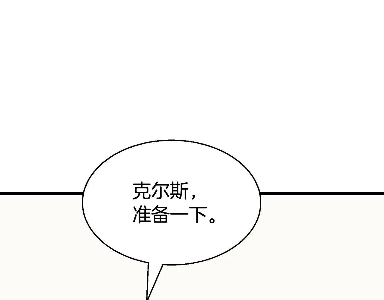 第78话 第123页