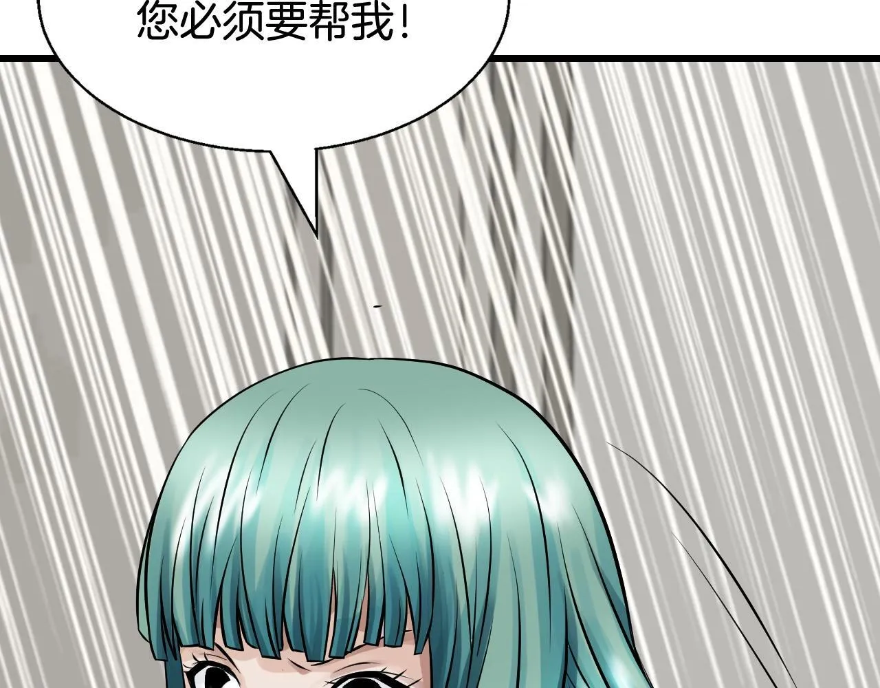 第78话 第139页