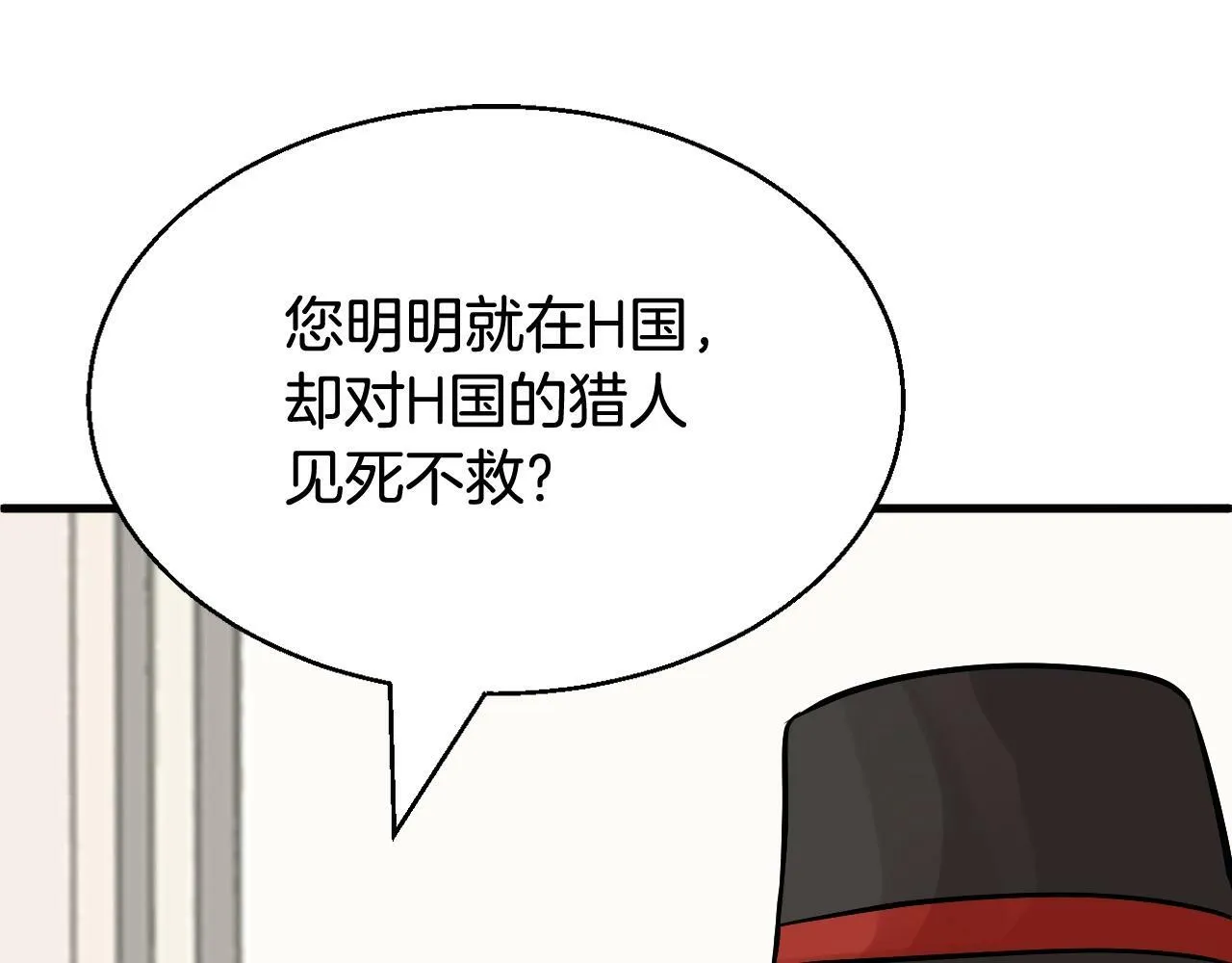 第78话 第149页