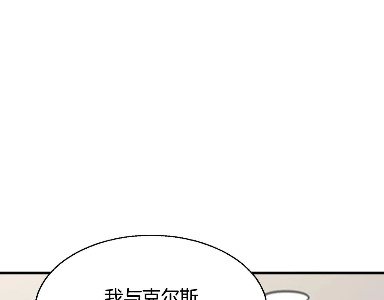 第78话 第156页