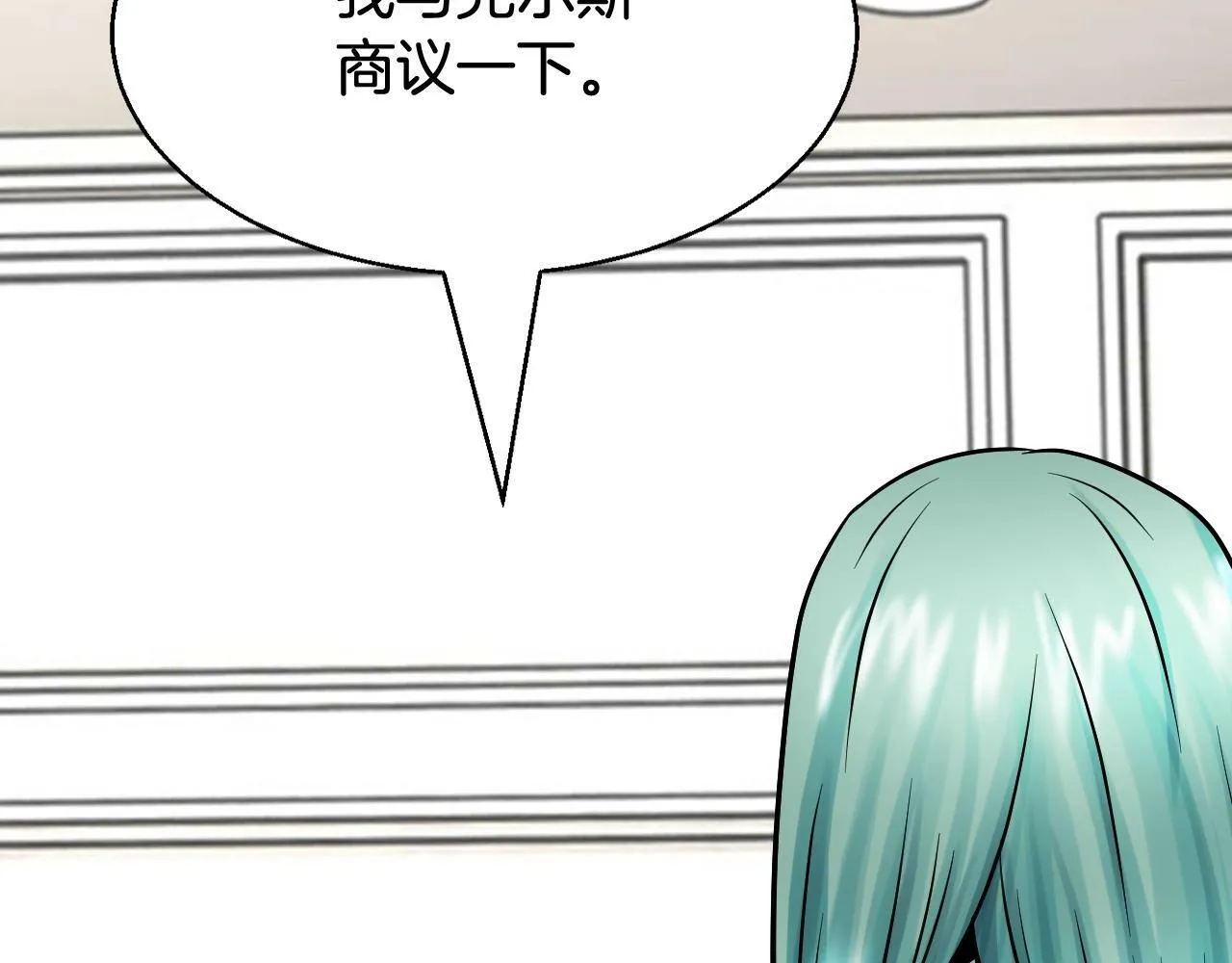 第78话 第157页