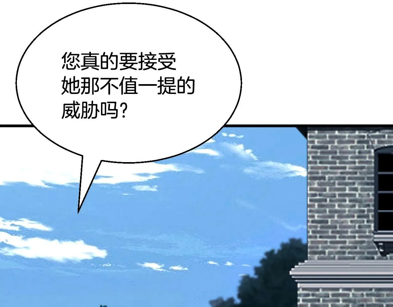 第78话 第161页
