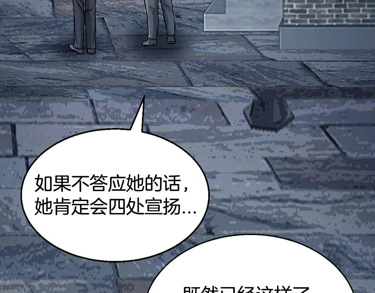 第78话 第163页