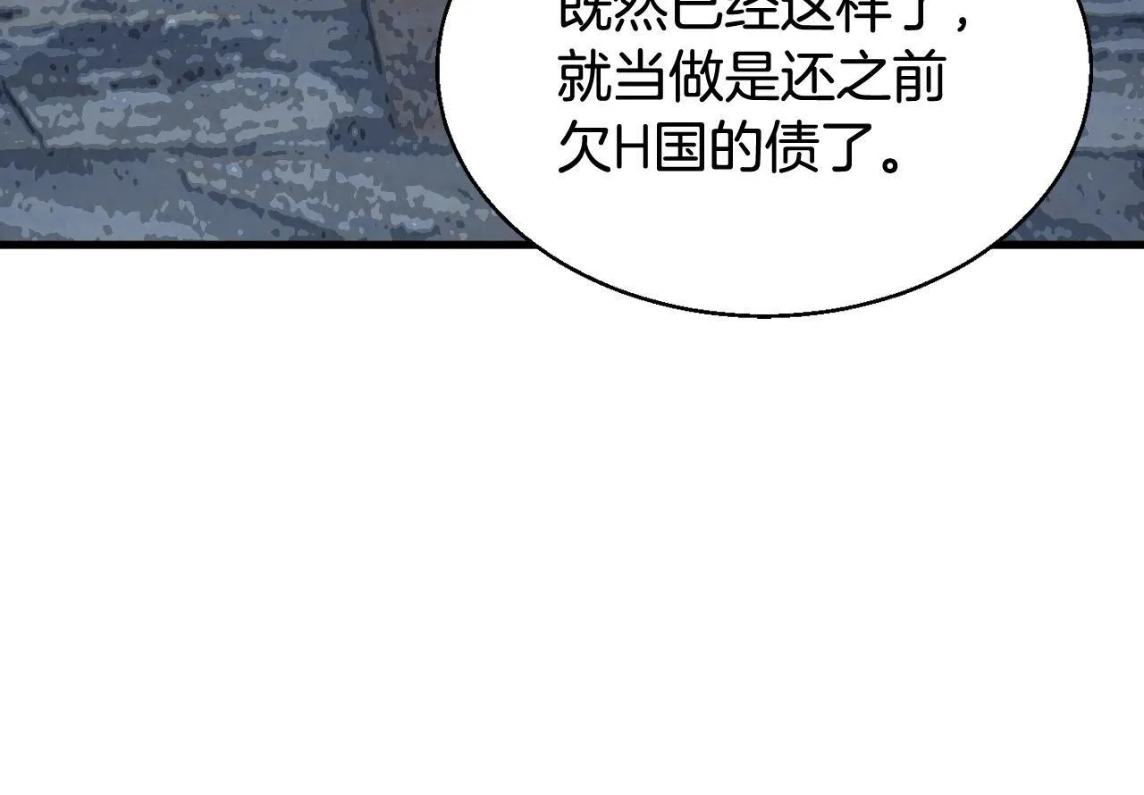第78话 第164页