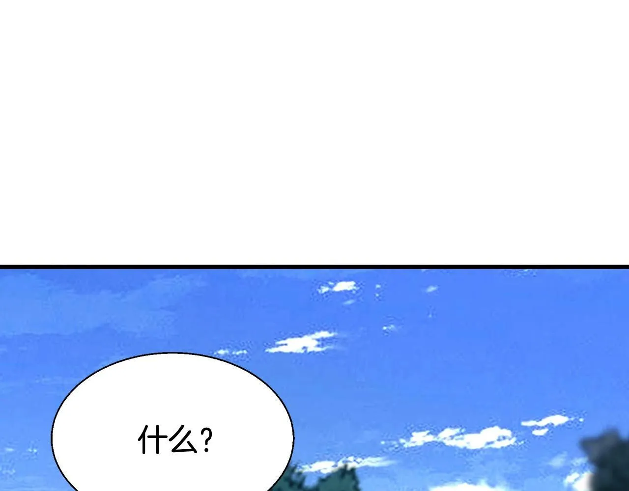 第78话 第165页