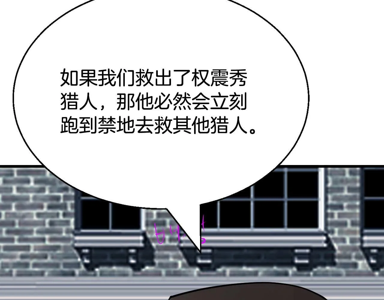 第78话 第169页