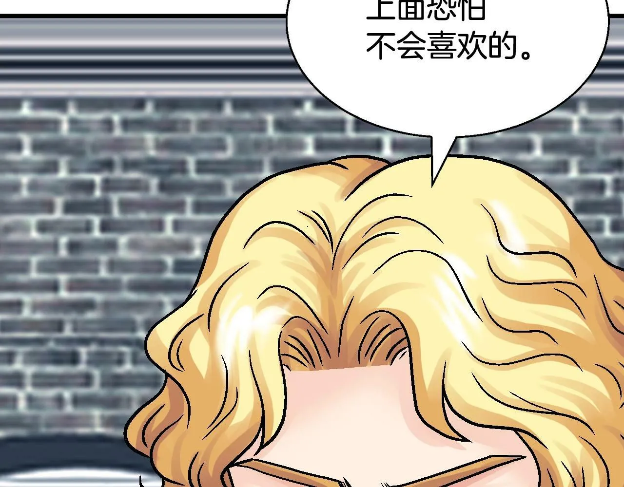 第78话 第177页