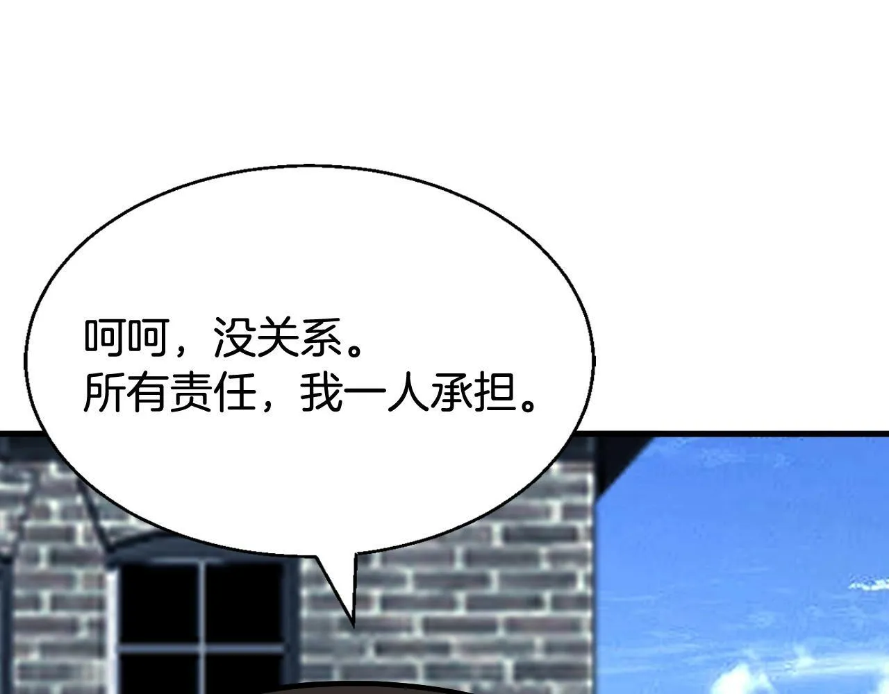 第78话 第180页