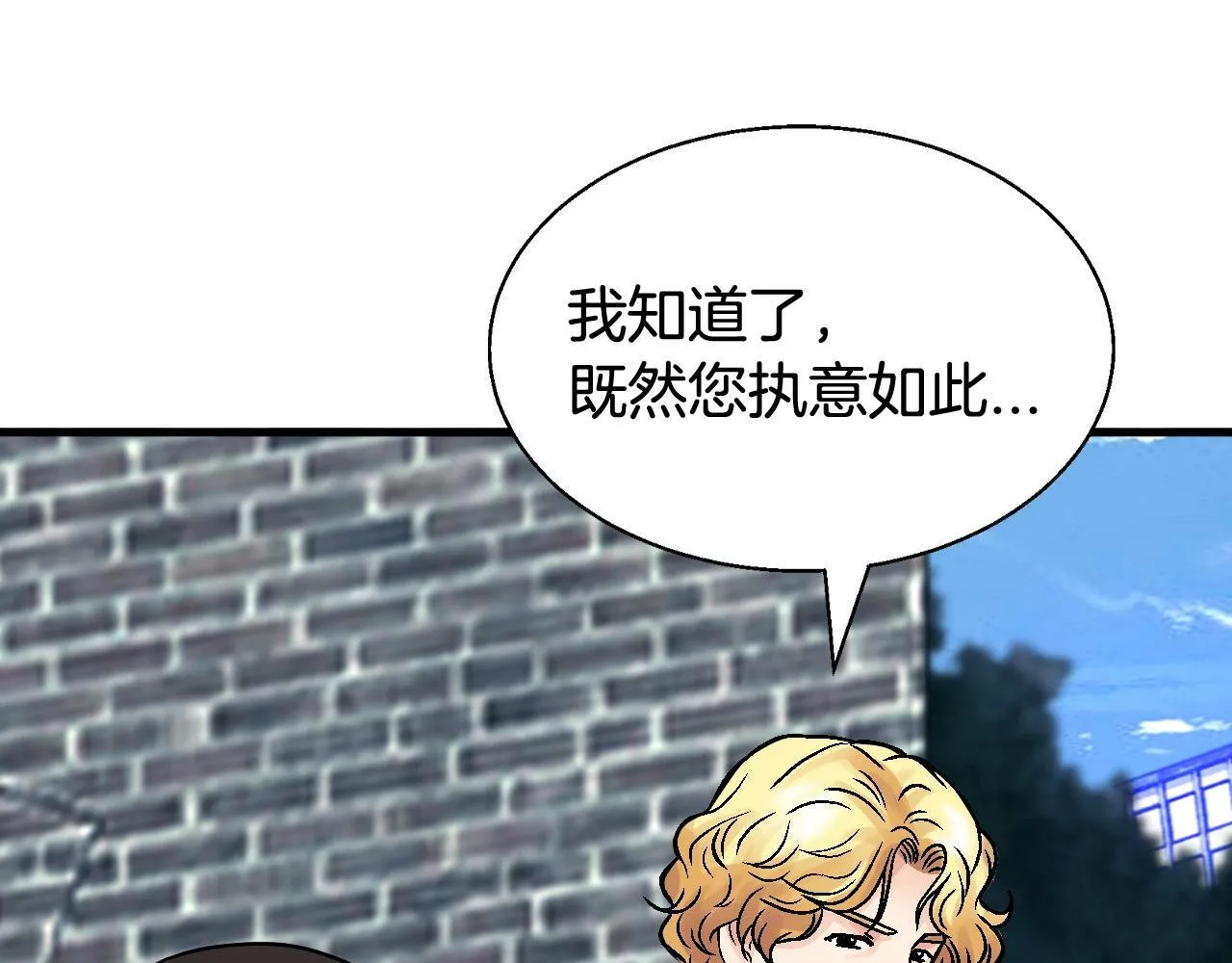 第78话 第184页