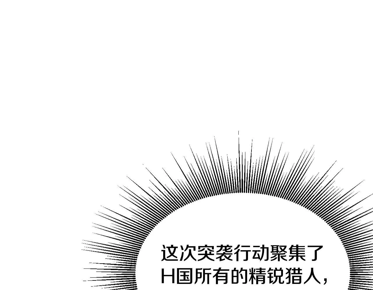 第78话 第200页