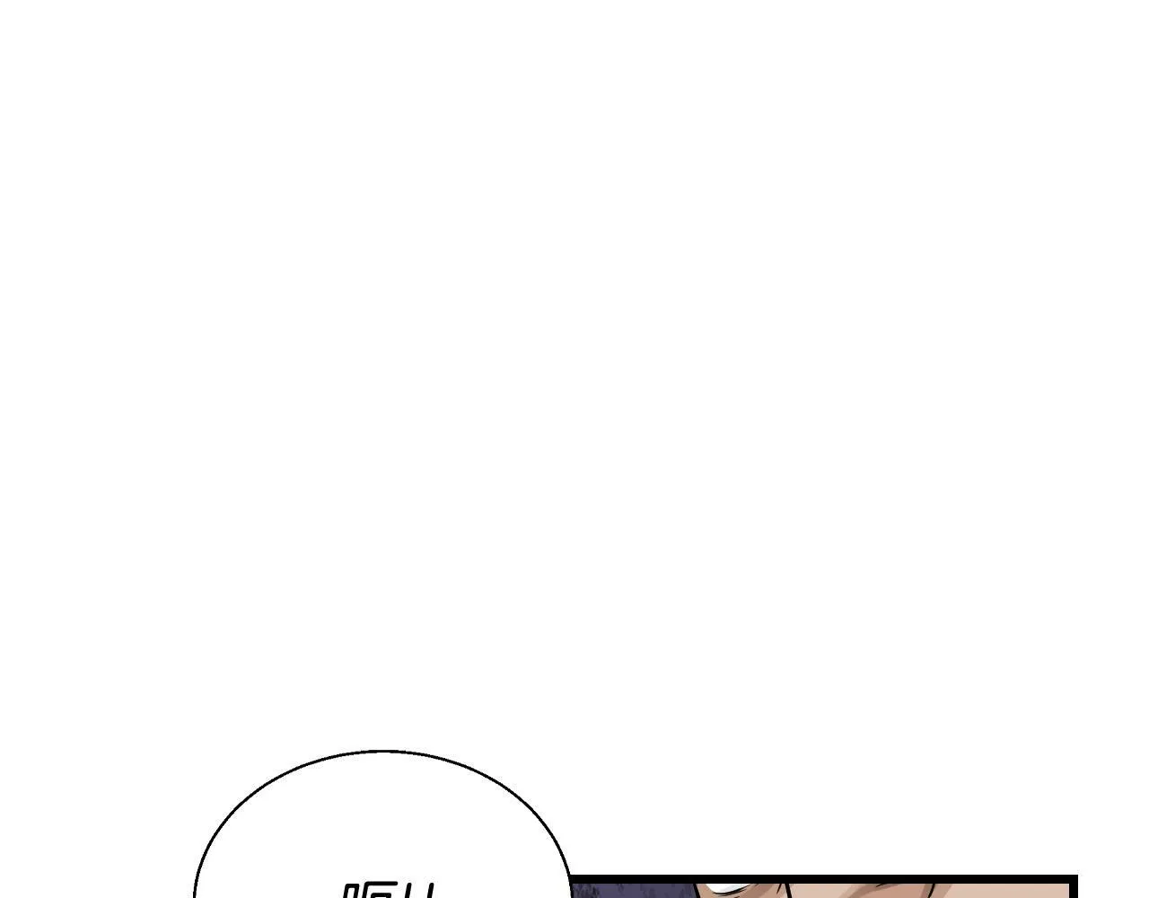 第79话 猎杀 第127页