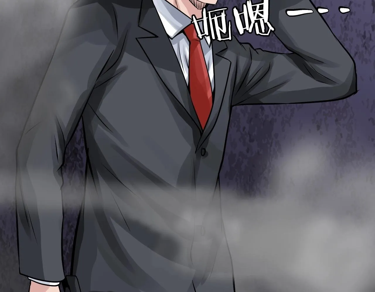 第79话 猎杀 第150页
