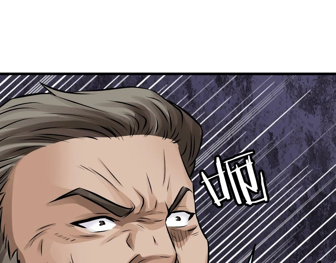 第80话 第一季大结局！ 第87页