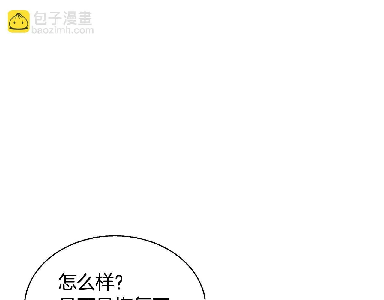 第80话 第一季大结局！ 第174页