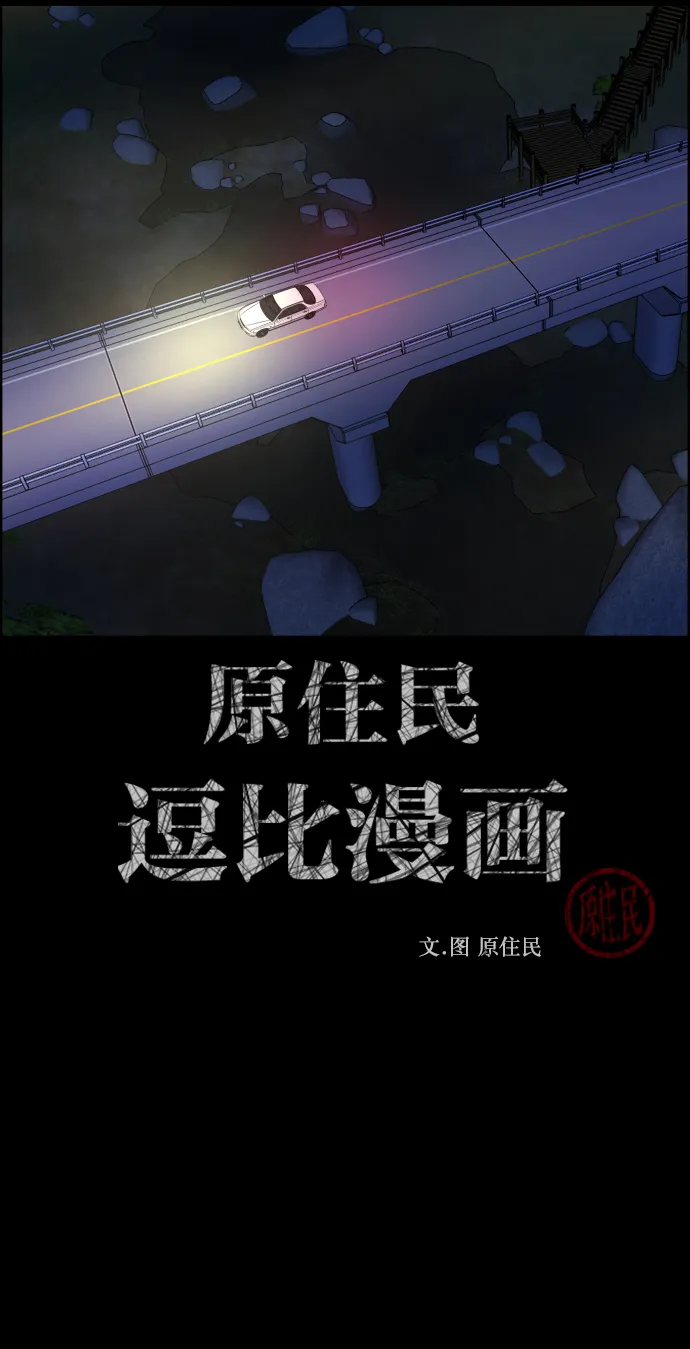 [第271话] 命钱 第2页
