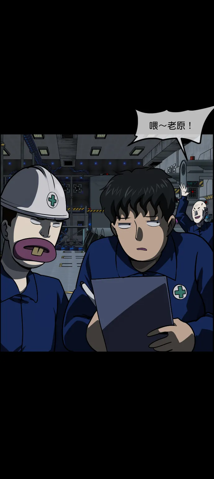 [第271话] 命钱 第5页