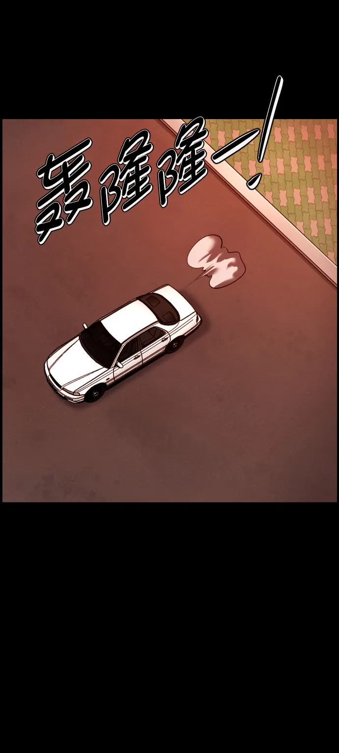 [第271话] 命钱 第15页
