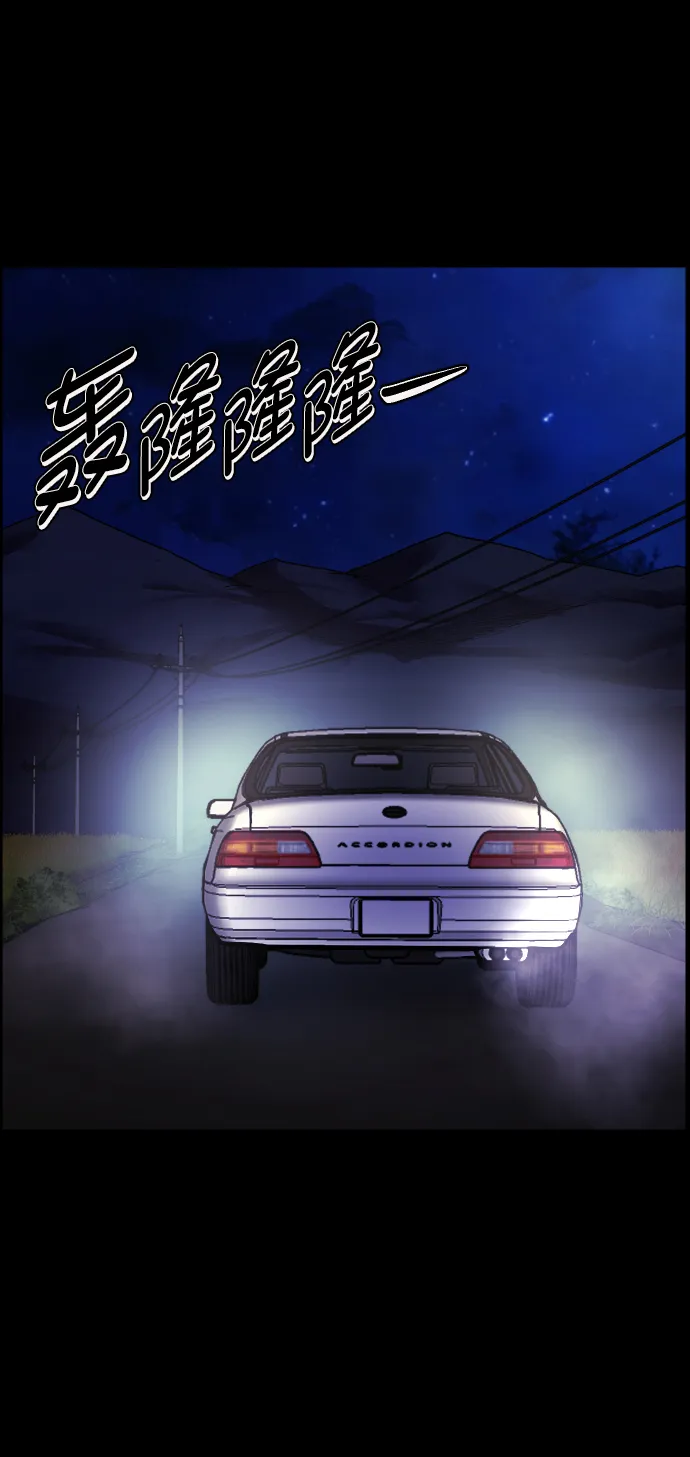 [第271话] 命钱 第18页
