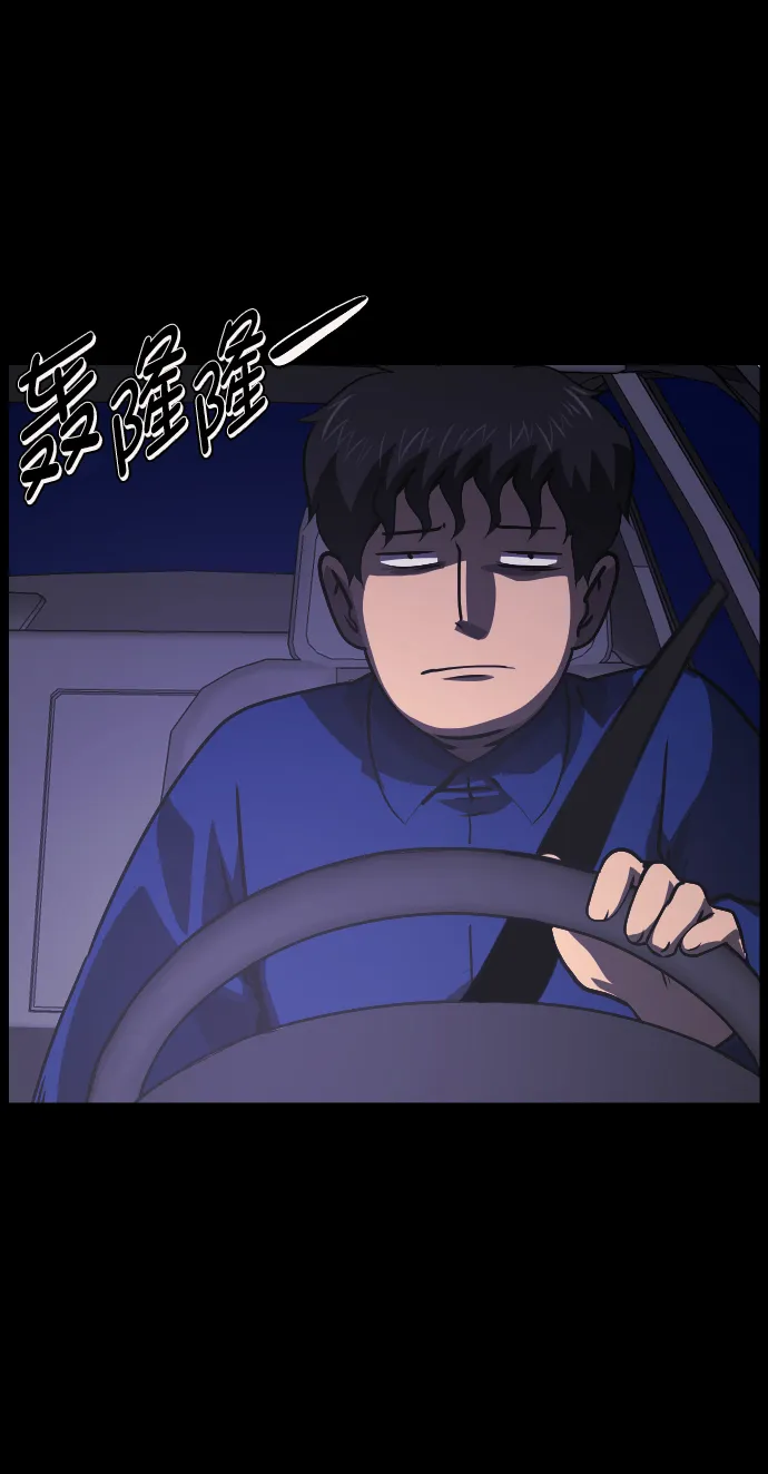 [第271话] 命钱 第21页