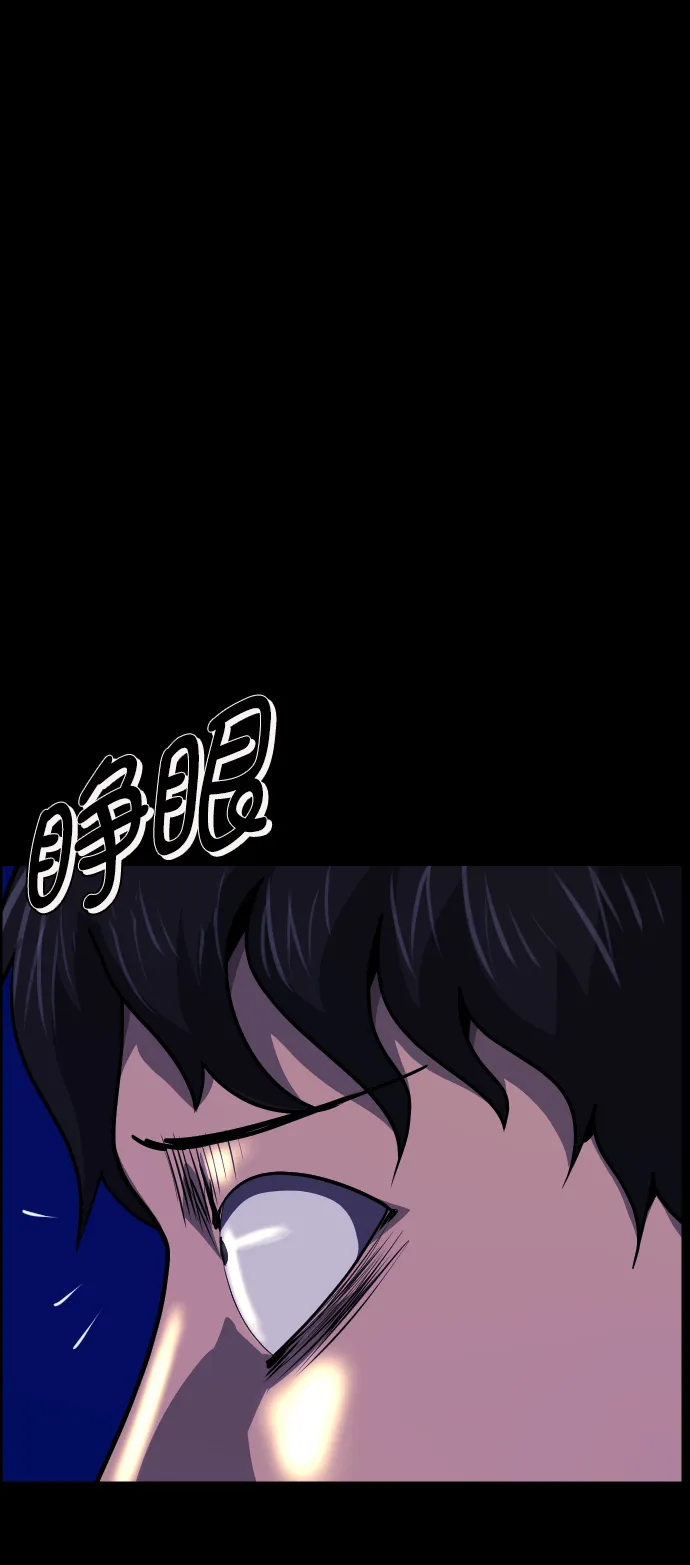 [第271话] 命钱 第24页