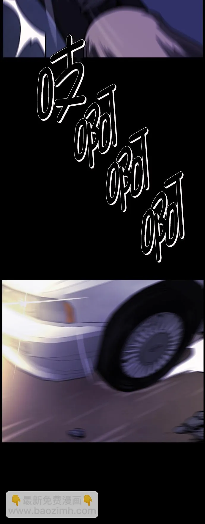 [第271话] 命钱 第27页