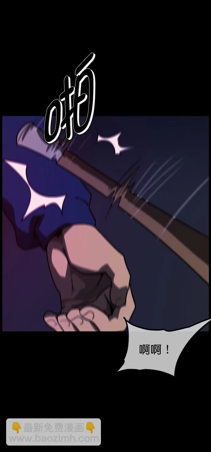 [第271话] 命钱 第35页